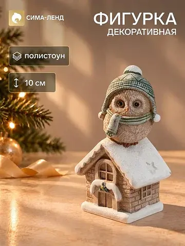 Сувенир полистоун