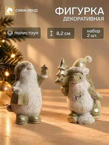Сувенир полистоун
