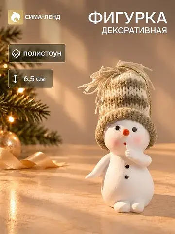 Сувенир полистоун подвеска