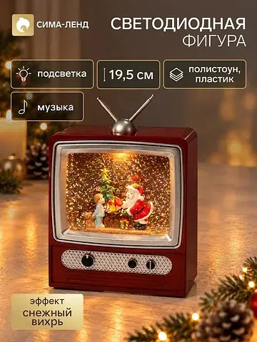 Фигура светодиодная