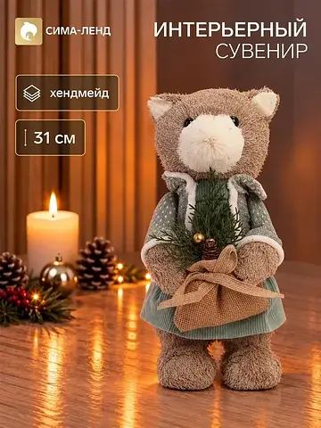 Фигурка интерьерная