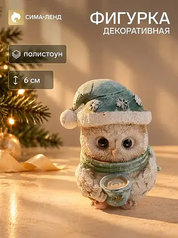 Сувенир полистоун