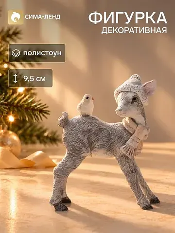 Сувенир полистоун