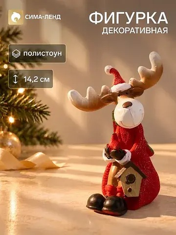 Сувенир полистоун