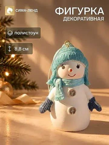 Сувенир полистоун подвеска