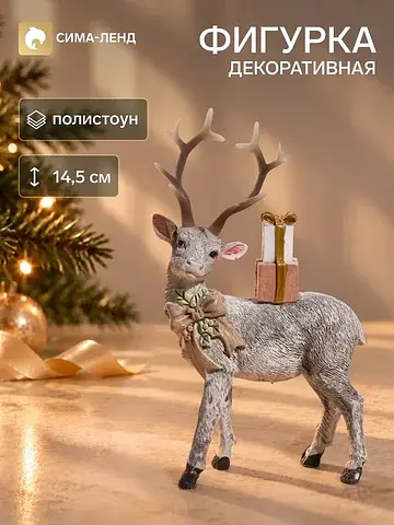 Сувенир полистоун