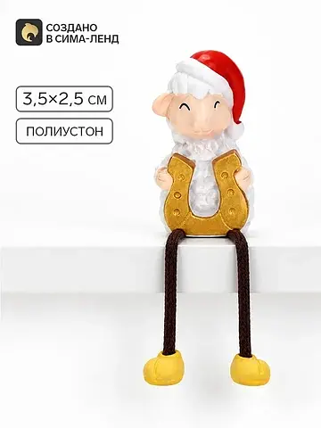 Статуэтка Сима-ленд