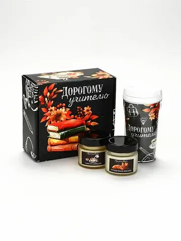 Подарочный набор