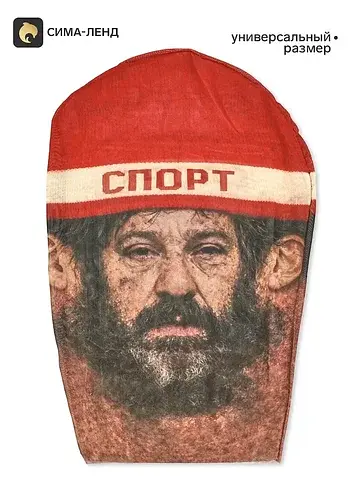 Карнавальная тканевая маска
