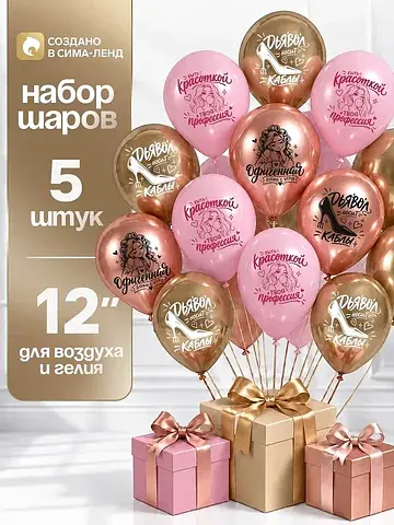 Шар воздушный латексный 12