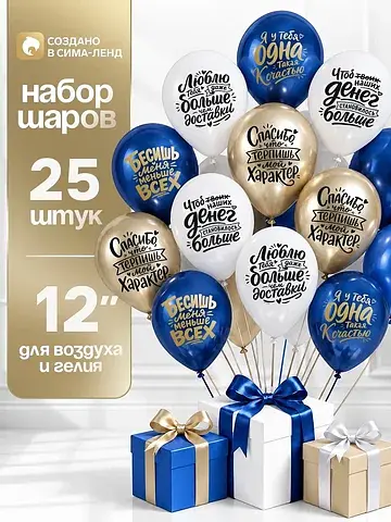 Шар воздушный латексный 12