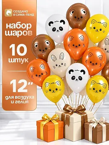 Шар латексный 12