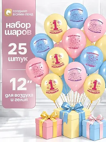 Шар воздушный латексный 12