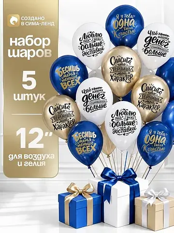 Шар воздушный латексный 12