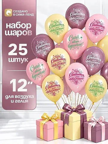 Шар воздушный латексный 12