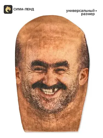 Карнавальная тканевая маска