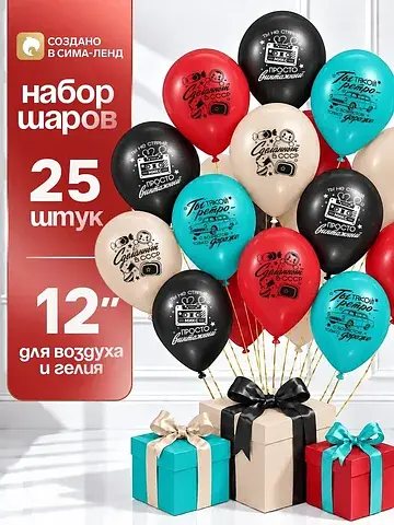 Шар воздушный латексный 12