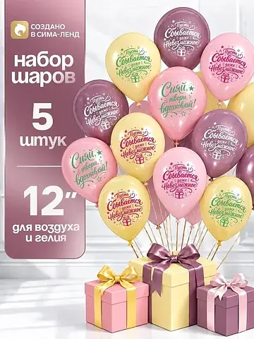 Шар воздушный латексный 12