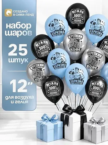 Шар воздушный латексный 12
