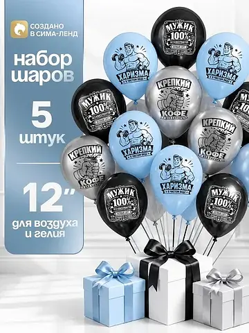 Шар воздушный латексный 12