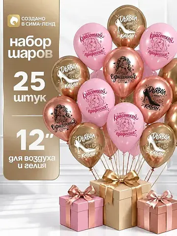 Шар воздушный латексный 12