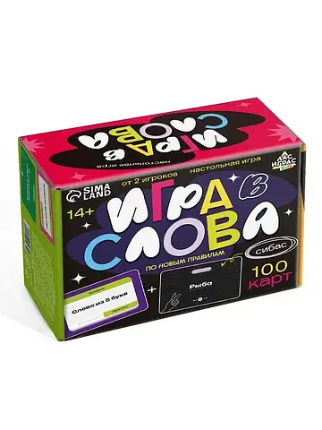 Настольная игра
