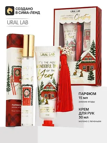Подарочный новогодний набор cristmas: кр