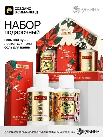 Подарочный набор: гель для душа, лосьон 