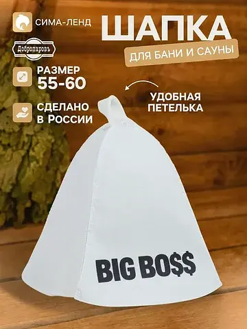 Шапка Добропаровъ