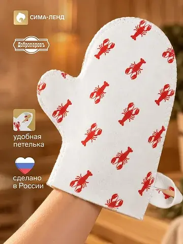 Рукавица Добропаровъ