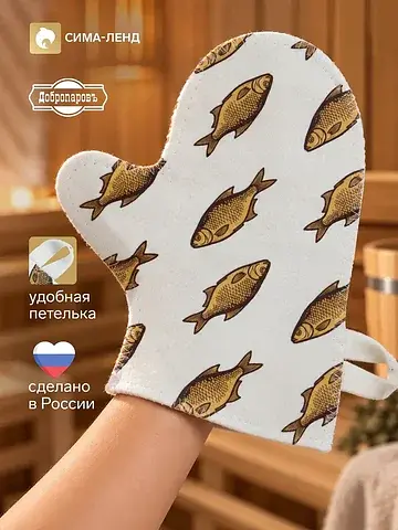 Рукавица Добропаровъ