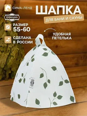 Шапка Добропаровъ
