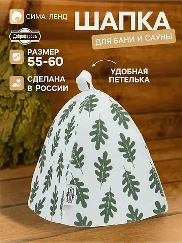 Шапка Добропаровъ