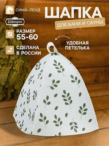 Шапка Добропаровъ
