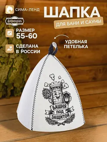 Шапка Добропаровъ