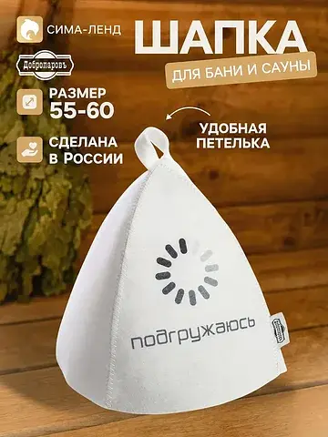 Шапка Добропаровъ