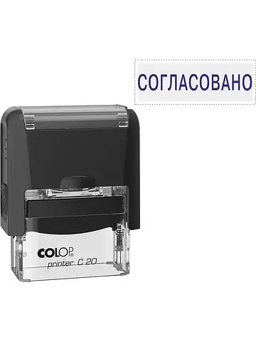 Автоматический COLOP