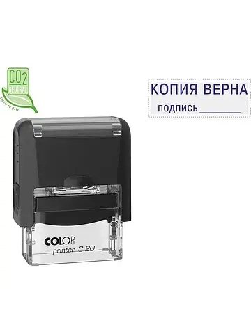 Автоматический COLOP