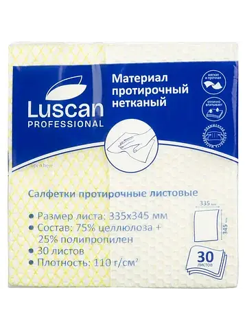 Материал протирочный нетканый Luscan Pro