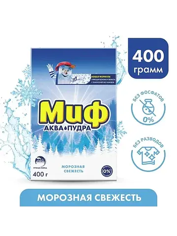 Стиральный порошок МИФ