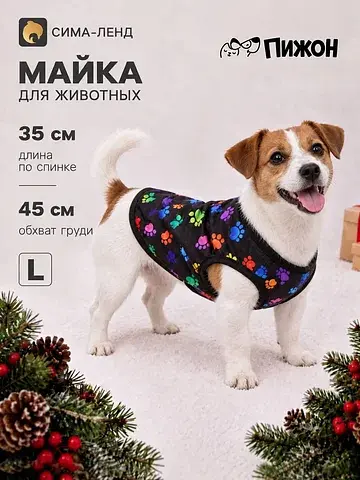 Майка для животных Пижон