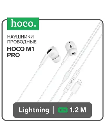 Наушники m1 pro, проводные, вакуумные, м