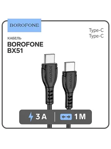 Кабель bx51, type-c - type-c, pd 60 вт, 