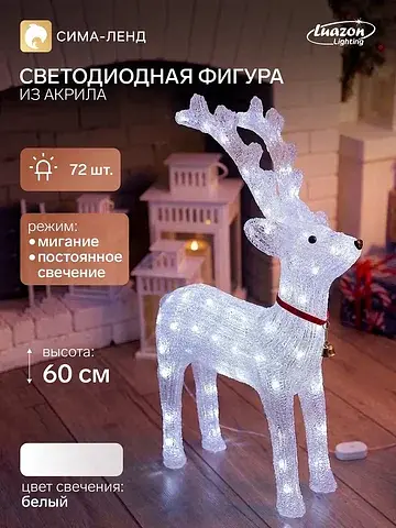 Светодиодная фигура