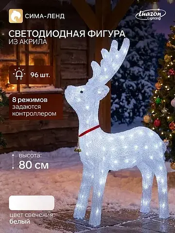 Светодиодная фигура