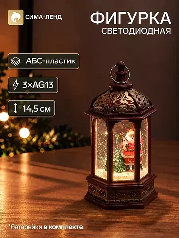 Фигурка светодиодная