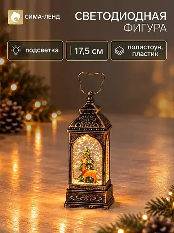 Фигура светодиодная