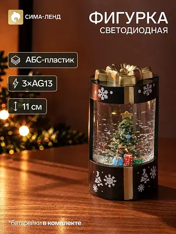 Фигурка светодиодная