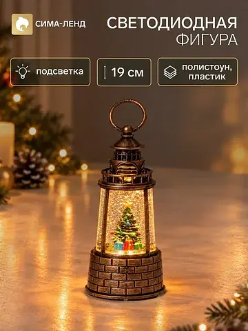 Фигура светодиодная