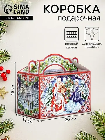 Подарочная новогодняя коробка
